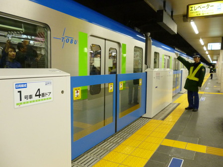 東武野田線ホーム番線案内板