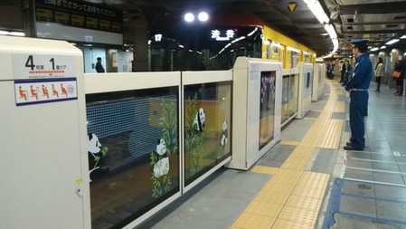 東京メトロ銀座線上野駅1番線ホームドア使用開始 : いつでも
