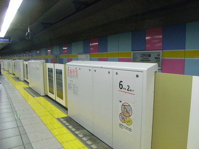 有楽町線のホームドア(江戸川橋駅)