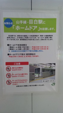 DCIM0106