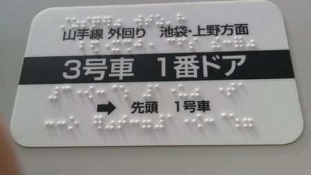 DCIM0093