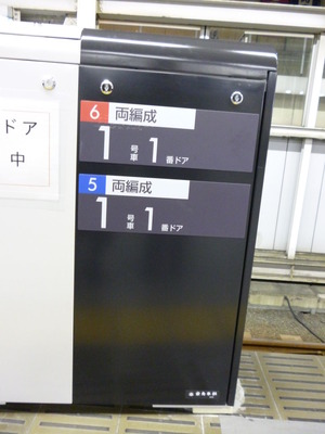 P1000027