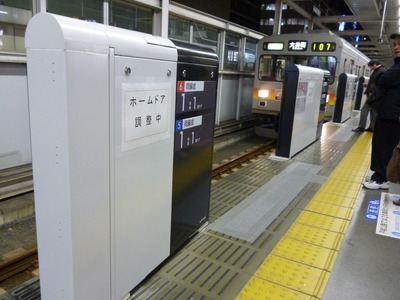P1000031