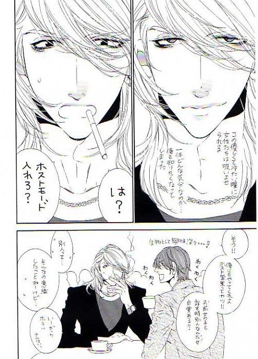 澪つくし 漫画 ネタバレ 澪つくし 漫画 ネタバレ