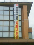 008c7fdc.jpg