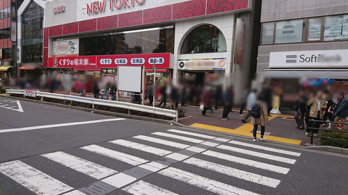 日暮里2ぼかし改