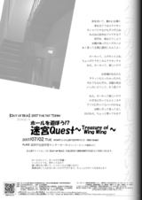 ̵ÜQUEST(¥Á¥é¥·É½)