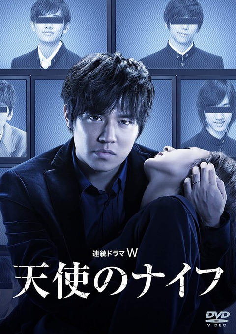 tenshi