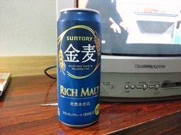 6c55a9a6.jpg