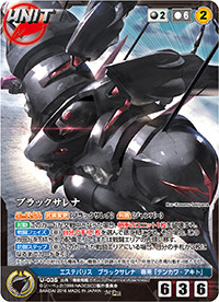 U-035_black_02