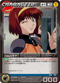 CH-029_black
