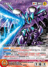 U-027_red_02