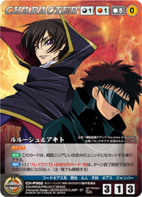 CH-P002_black