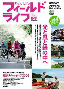�ե�����ɥ饤�� 2009�չ�