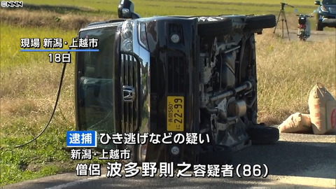 アウトロー画像