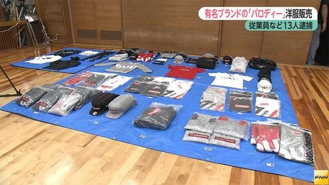 アウトロー画像