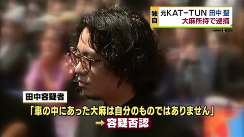 アウトロー画像