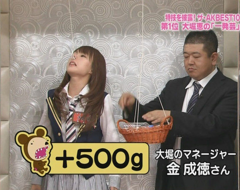 アウトロー画像