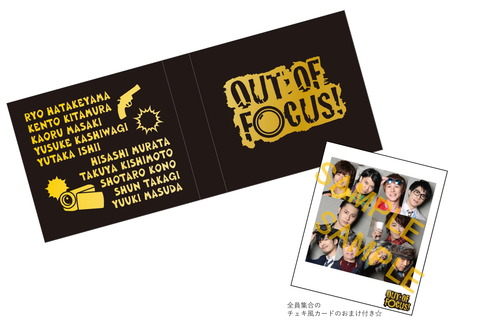 【OOF】グッズサンプル-2
