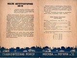 motophoe2