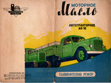 motophoe1