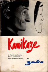 kamikaze