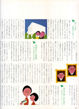 sanwa