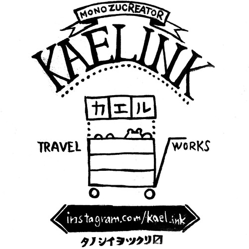 kaelink_カエルインク_カエルカバン