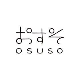 おすそ_osuso_革_アクセサリー_鞄