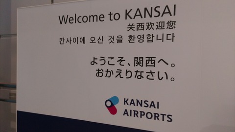 IMAG1716