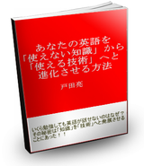 KnowledgeToSkill本