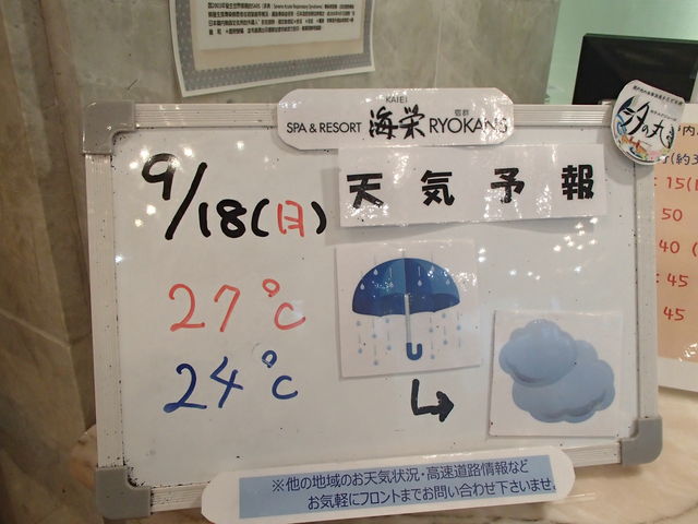 P9180247