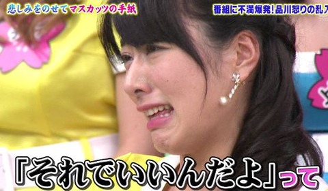ゆめかな泣き芸