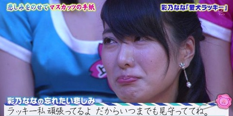 パワー全開の由愛可奈