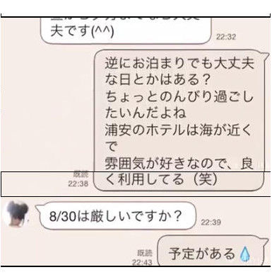 line33