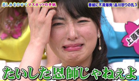 由愛のへん顔