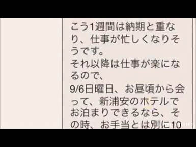 line4