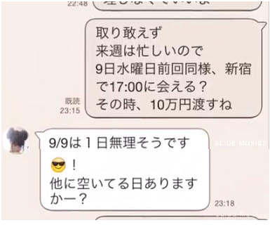 line6