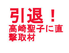 intai