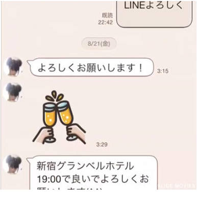 line11