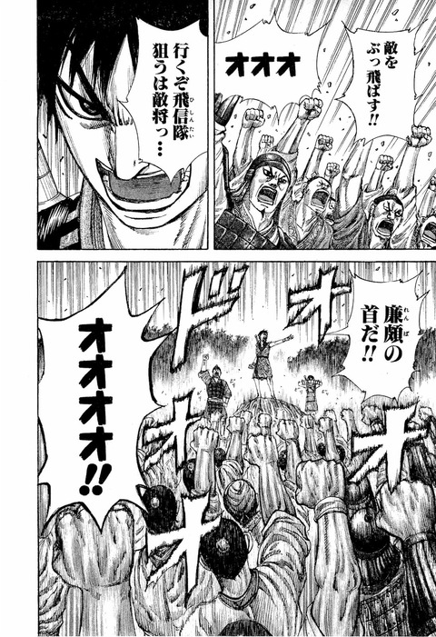 104