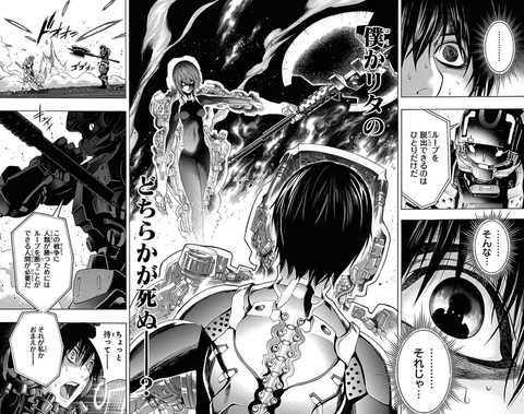 All You Need Is Kill5