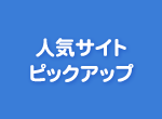 【画像】 お前らってぶっちゃけ何番目の雌♀選ぶの？ｗｗｗｗｗ