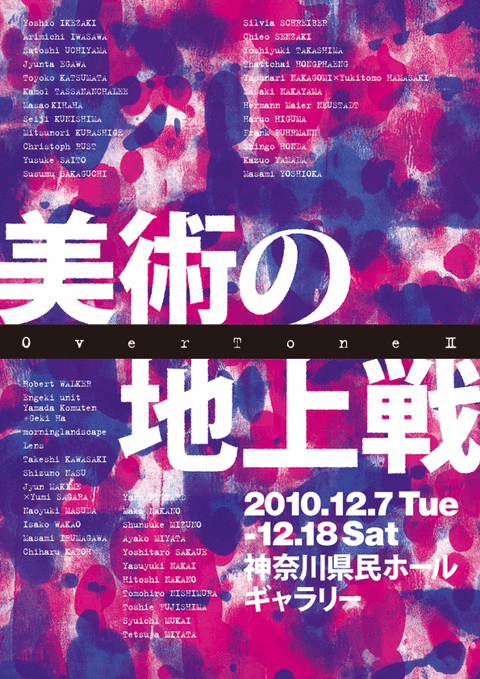 omote2