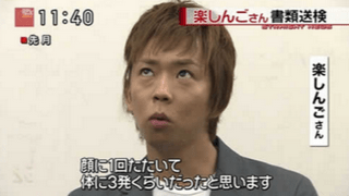 画像4-2
