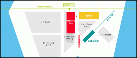 メイカーズピアマップ駐車場