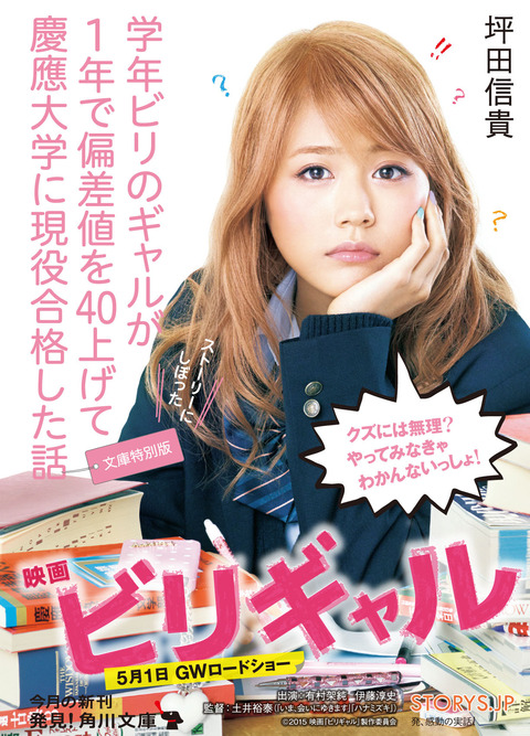 birigal_bunko