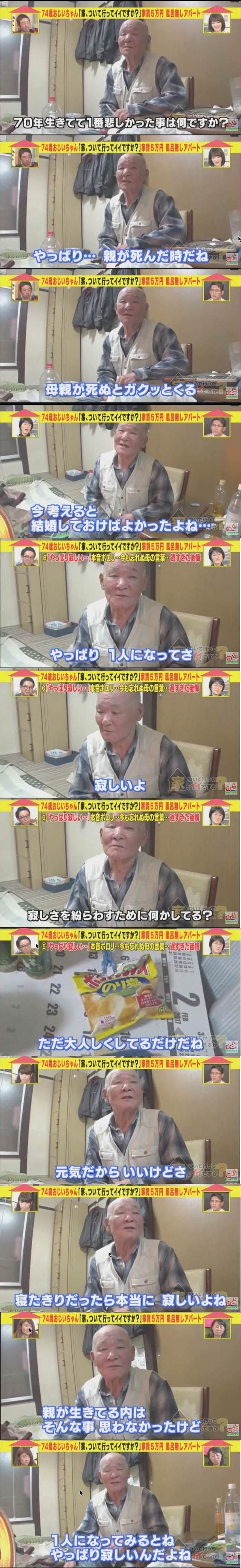 今日保存した最高の画像を転載するスレ 738 [無断転載禁止]©bbspink.com	YouTube動画>8本 ->画像>979枚 