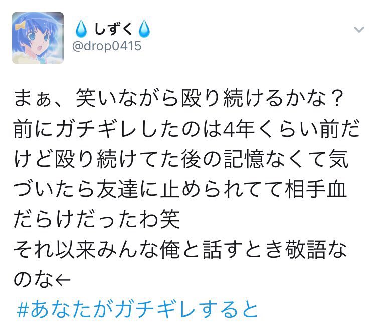 twitterのオタク、DQNの車を損壊しているところを発見され逆ギレ！DQNに連続パンチをする [無断転載禁止]©2ch.net	 [303515234]YouTube動画>16本 ->画像>55枚 