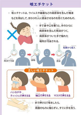 h_posa0003